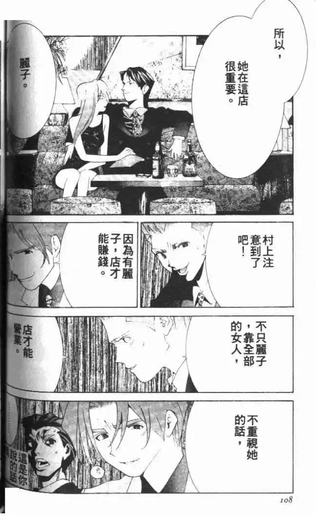 第23卷118