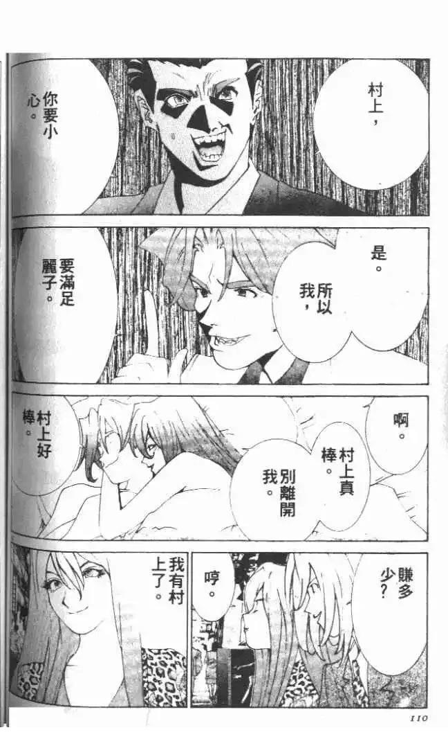 第23卷120
