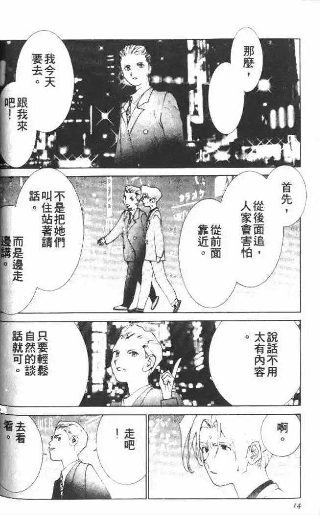 第23卷14
