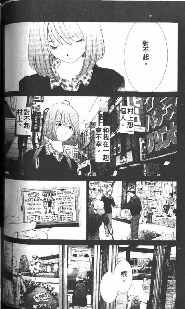 第23卷152