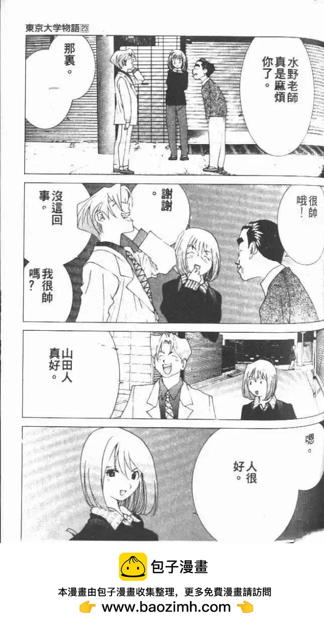 第23卷157