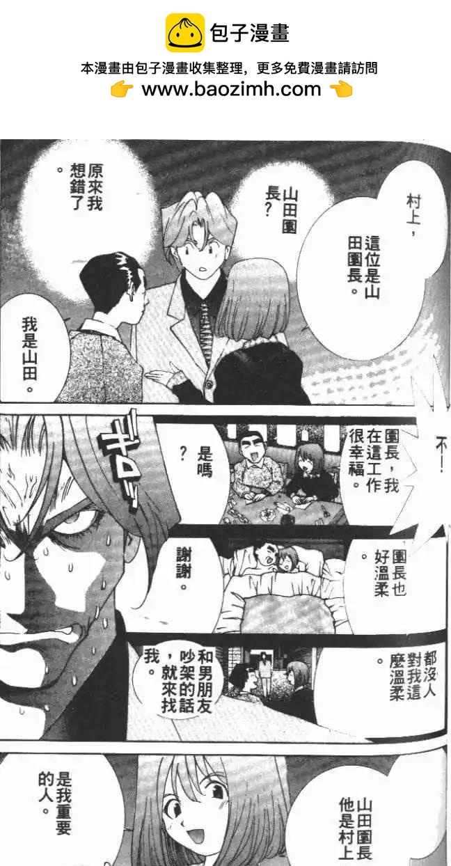 第23卷159