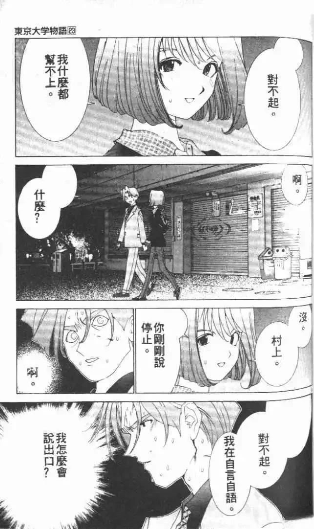 第23卷165