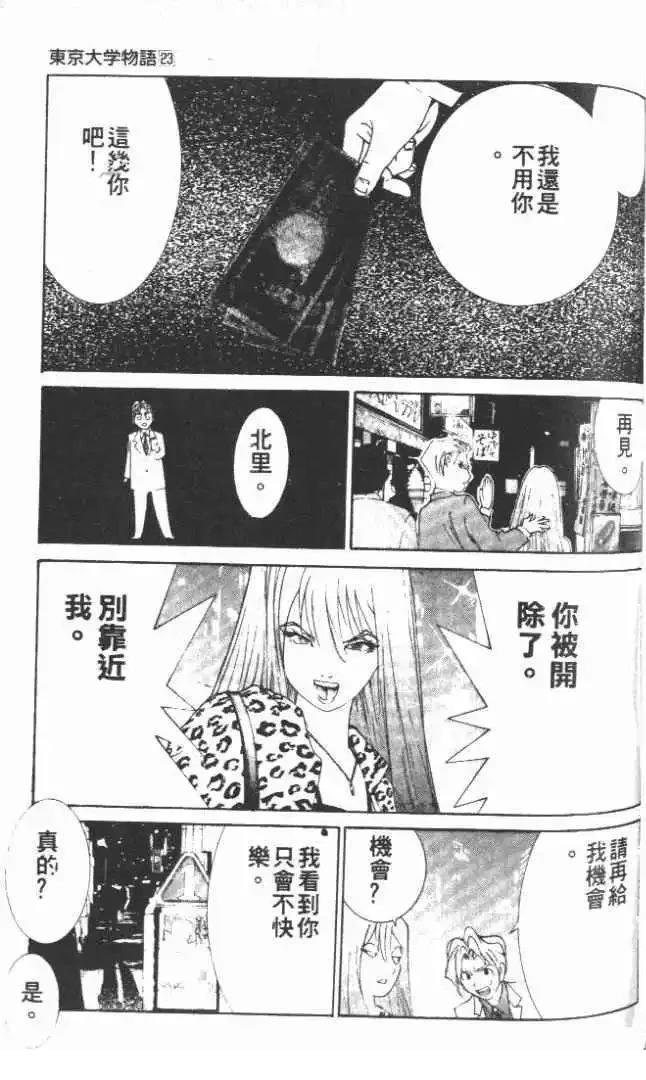 第23卷175