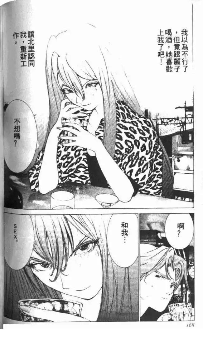 第23卷182