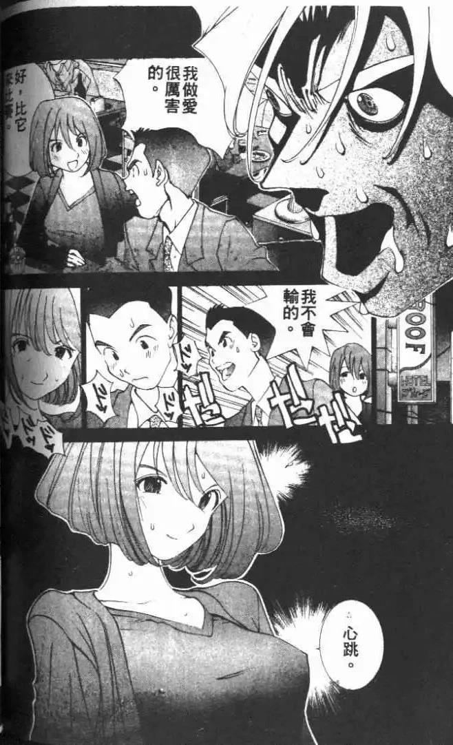 第23卷186