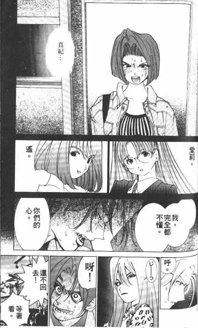 第23卷197