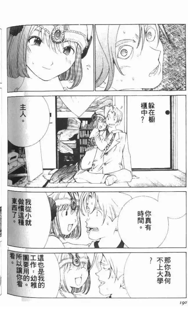 第23卷204