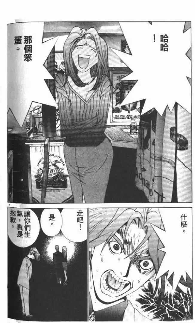 第23卷216