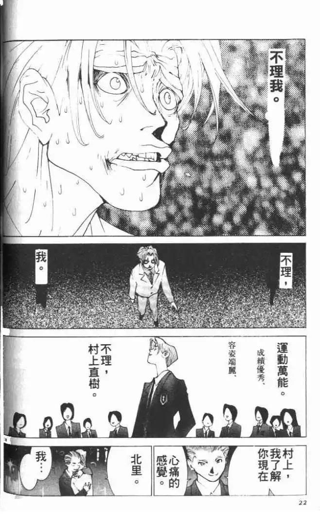 第23卷22