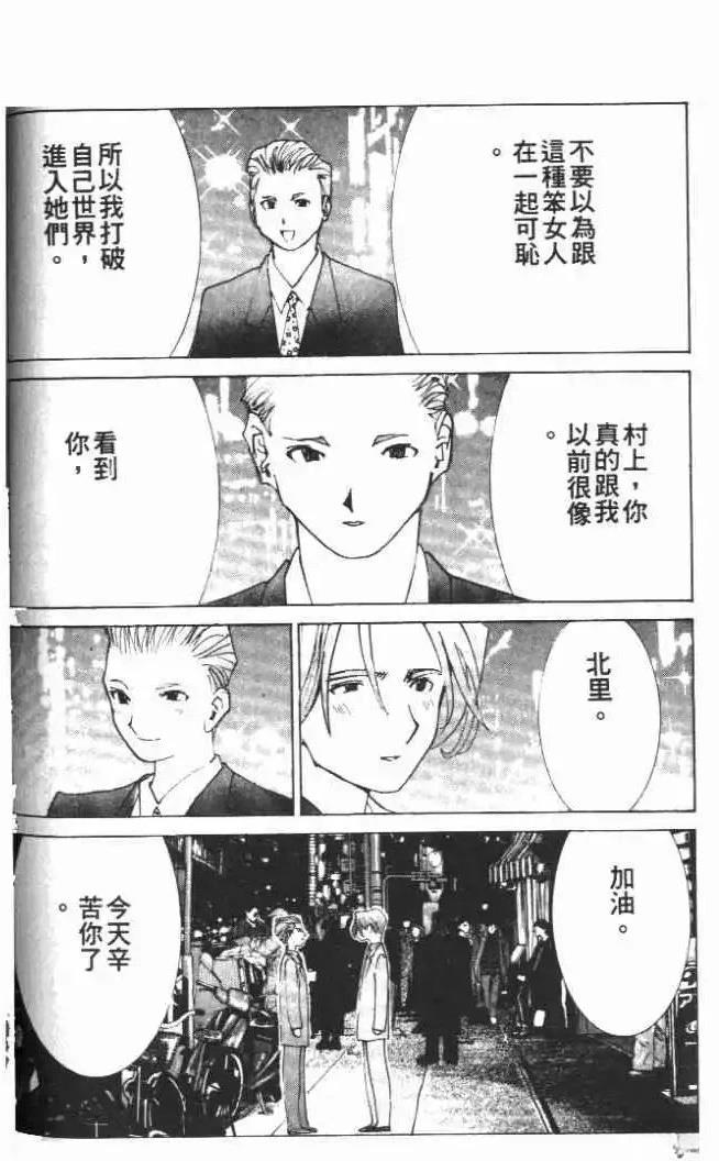 第23卷30