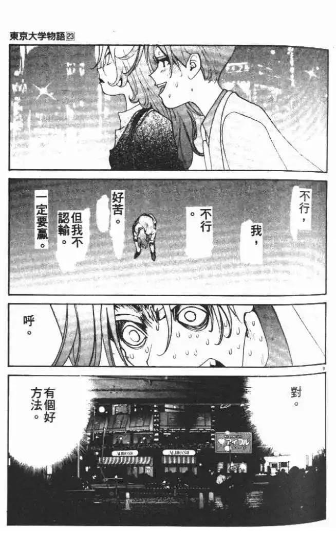 第23卷31