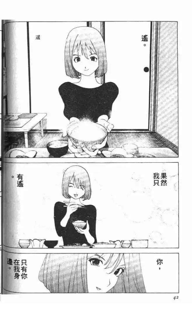 第23卷42