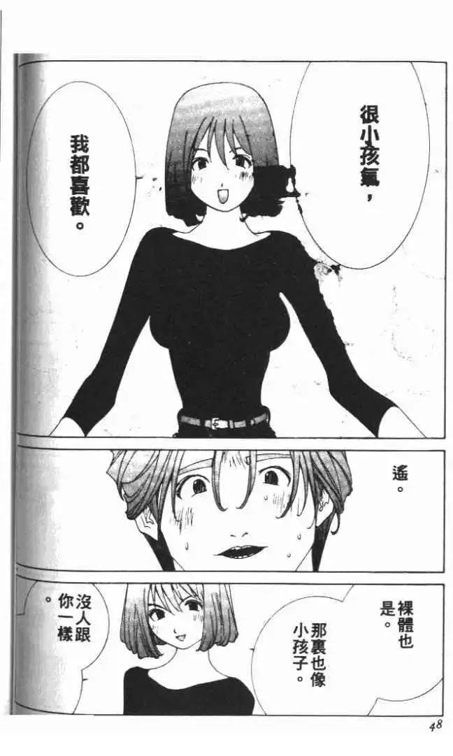 第23卷48