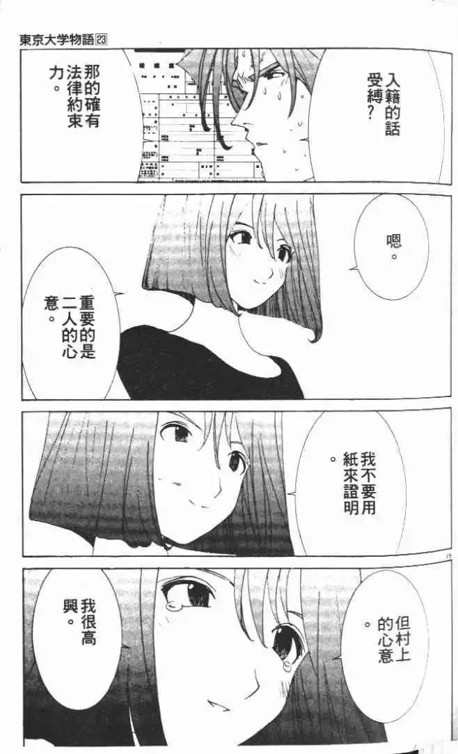 第23卷60