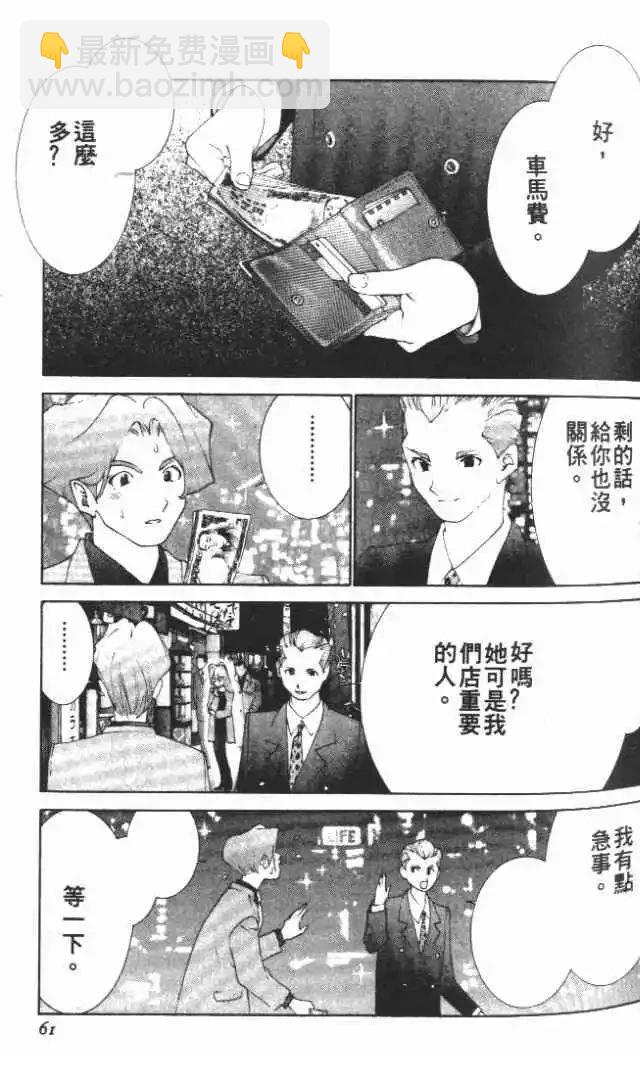 第23卷66