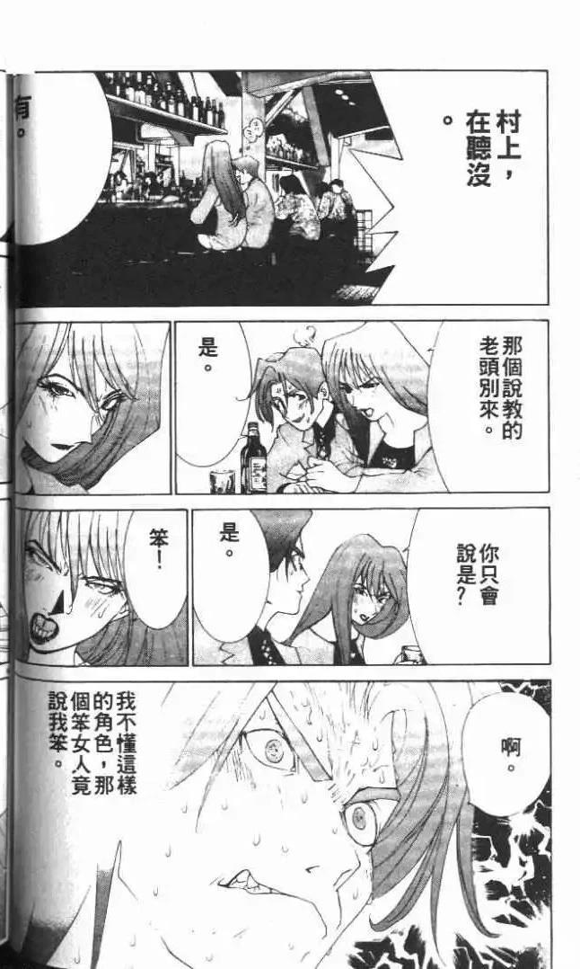 第23卷71