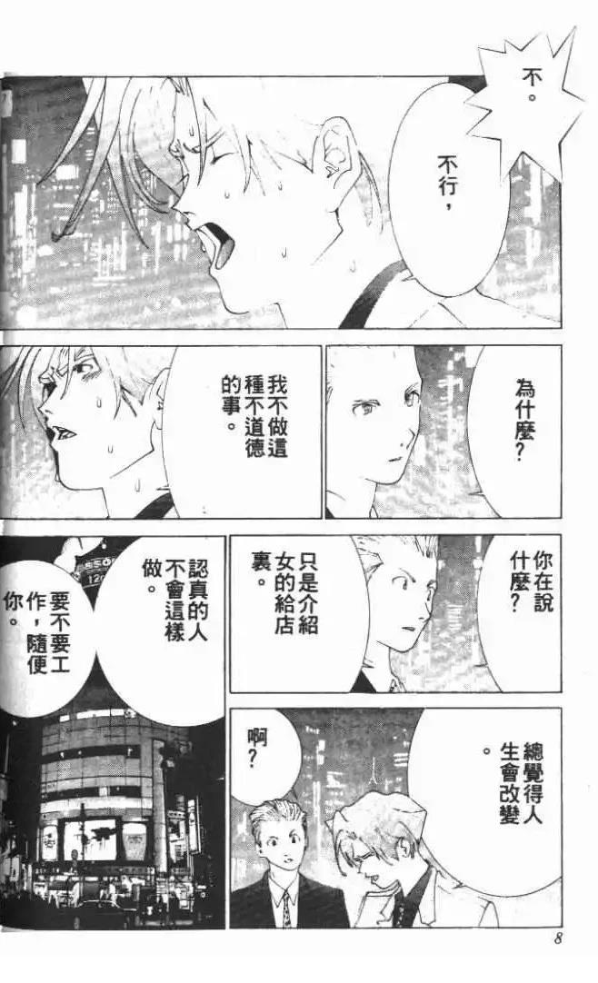 第23卷8