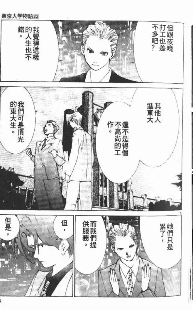 第23卷9