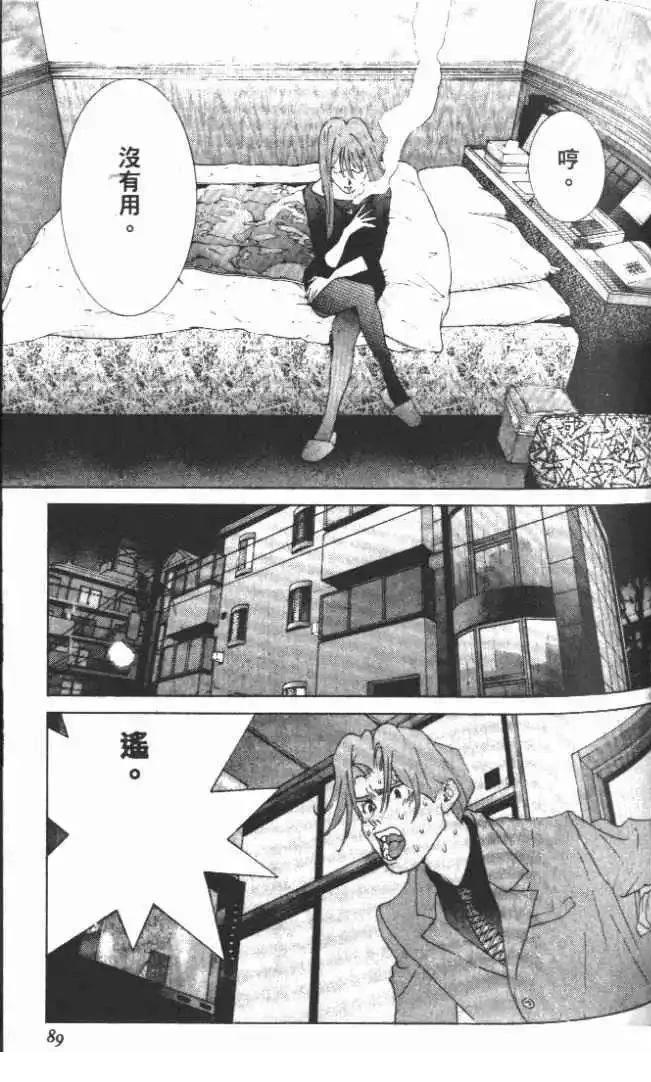 第23卷94