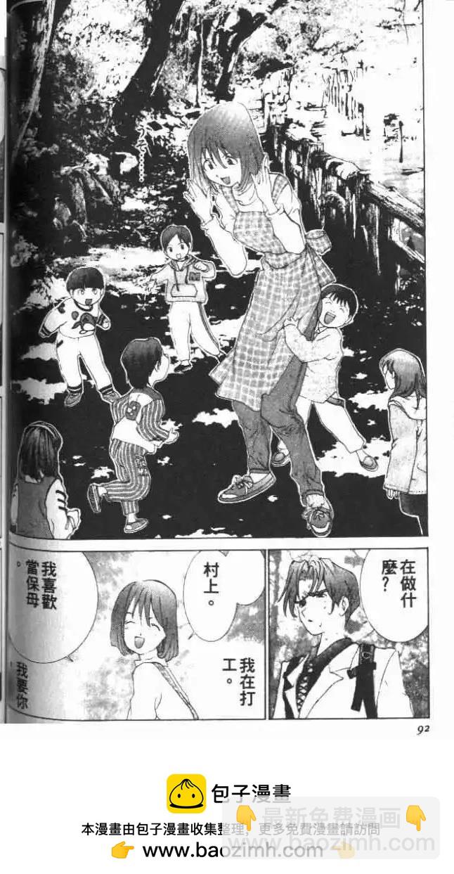 第23卷97