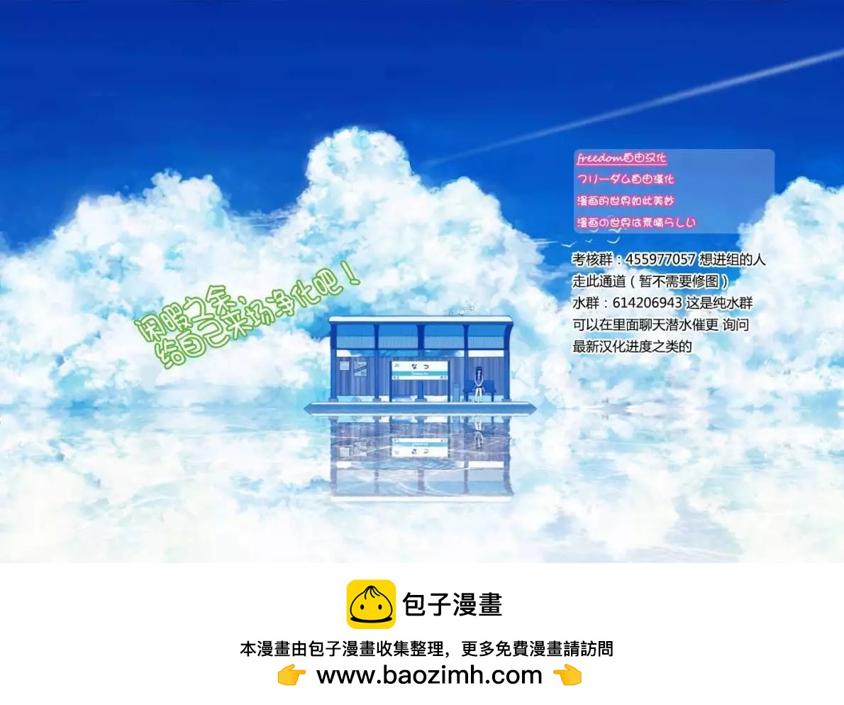 第23回19