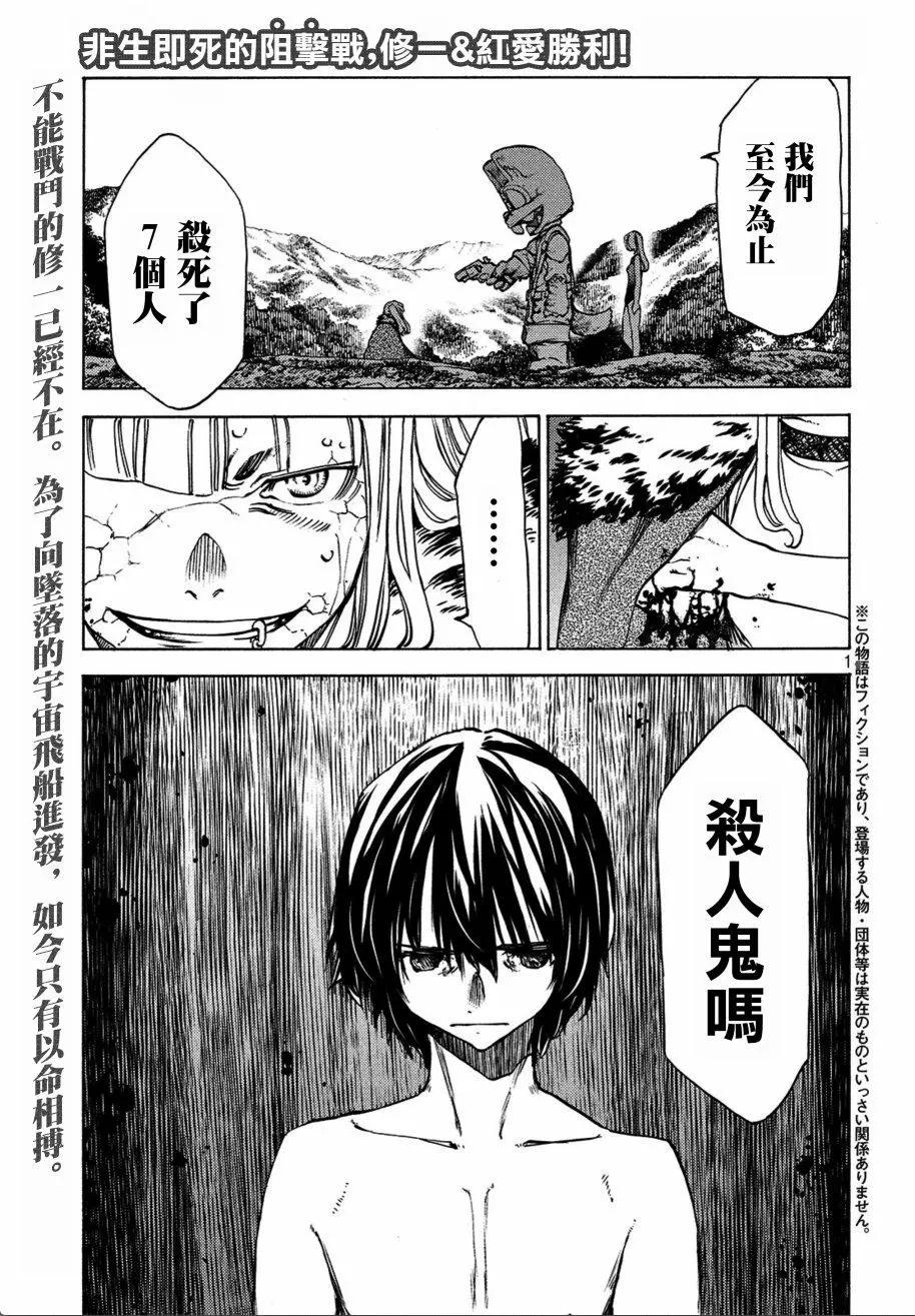 第40话0