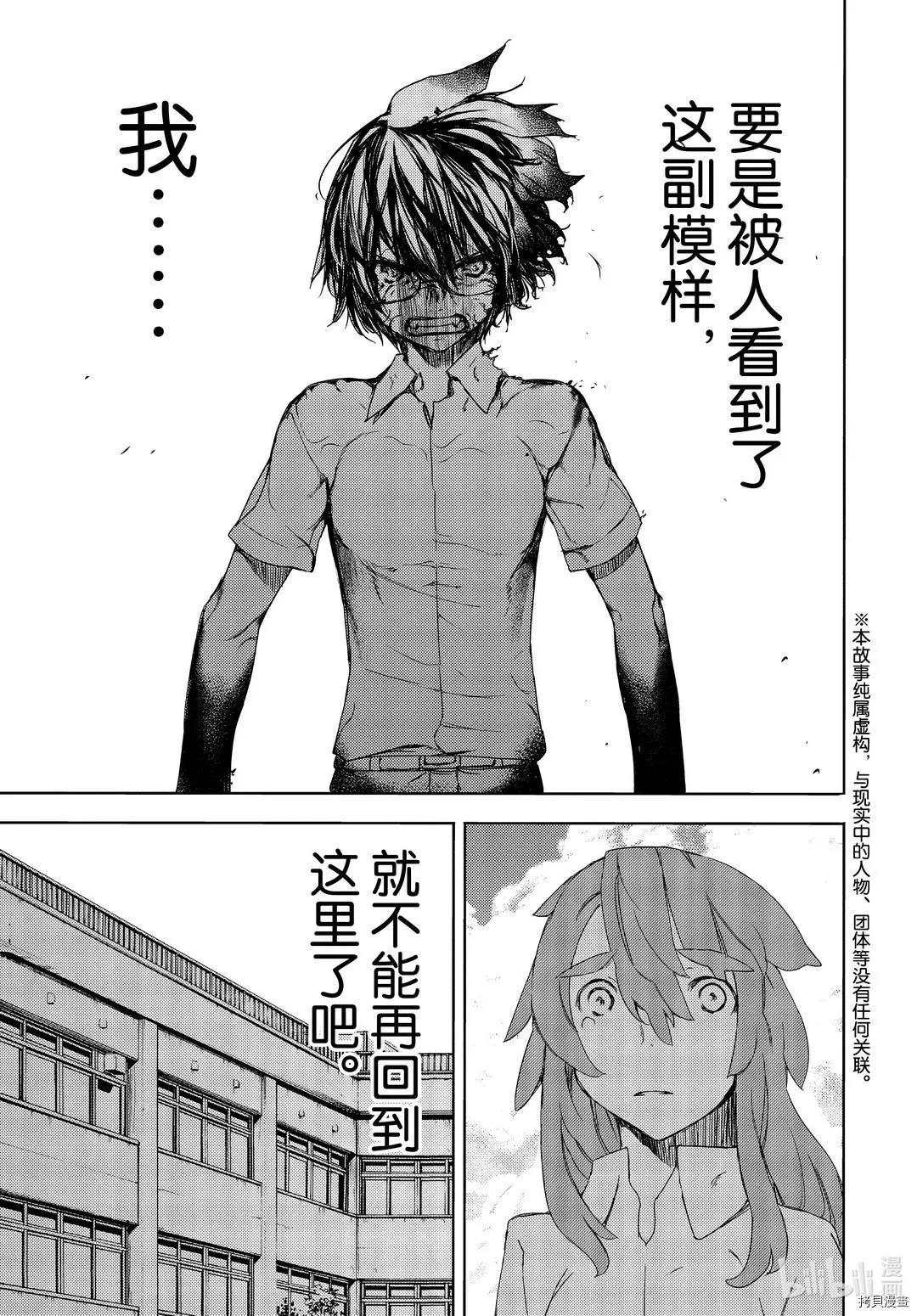第63话0