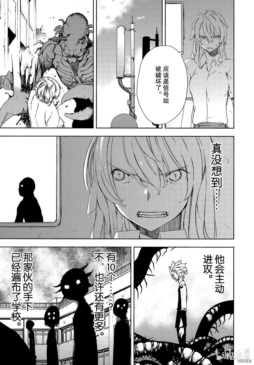 第63话12