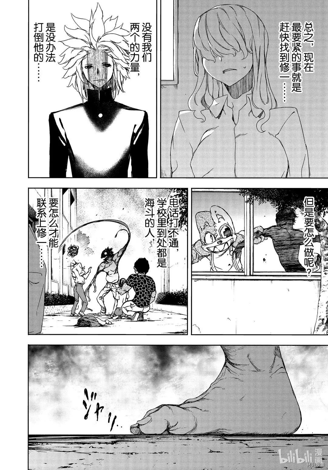 第63话13