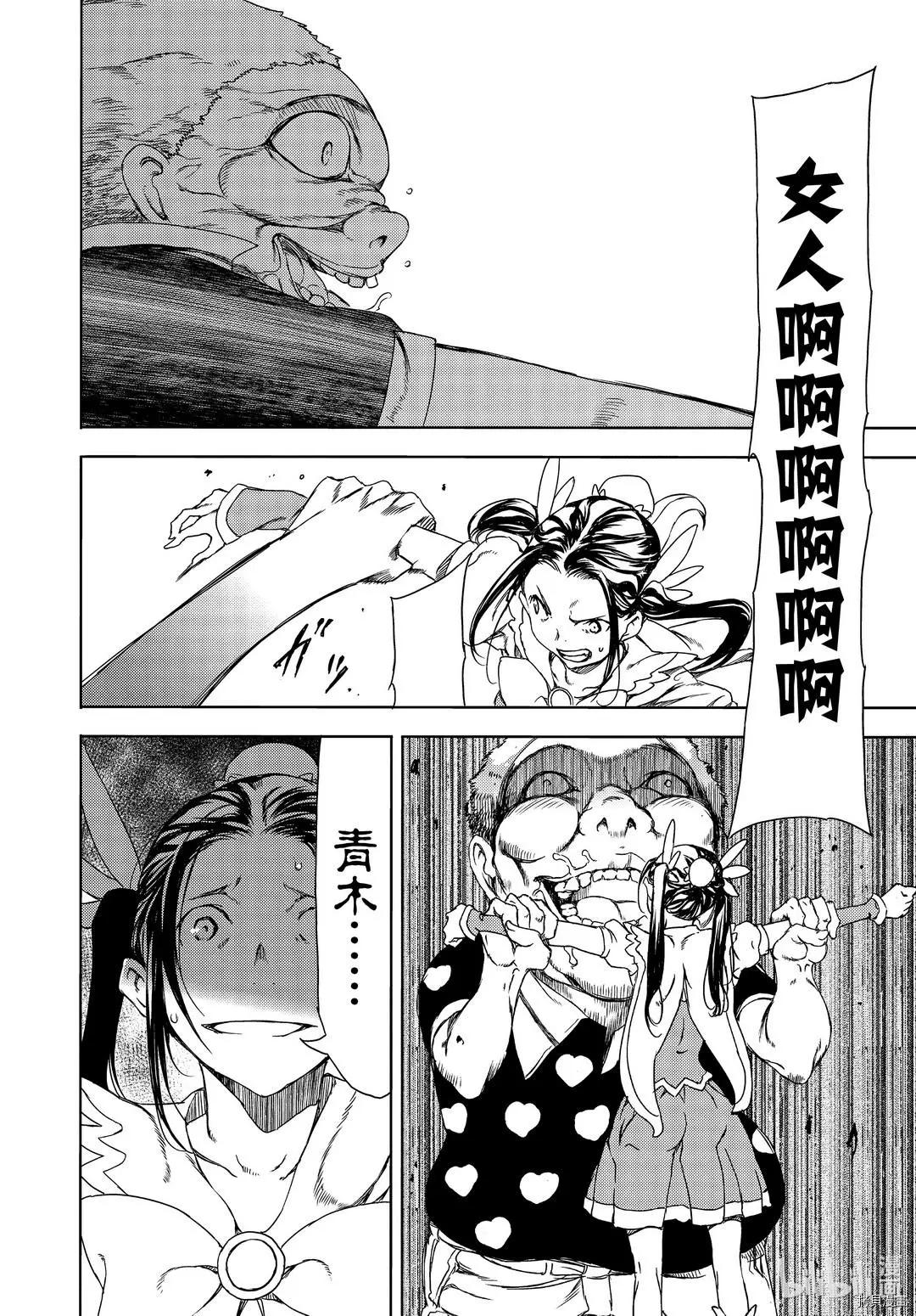 第63话19