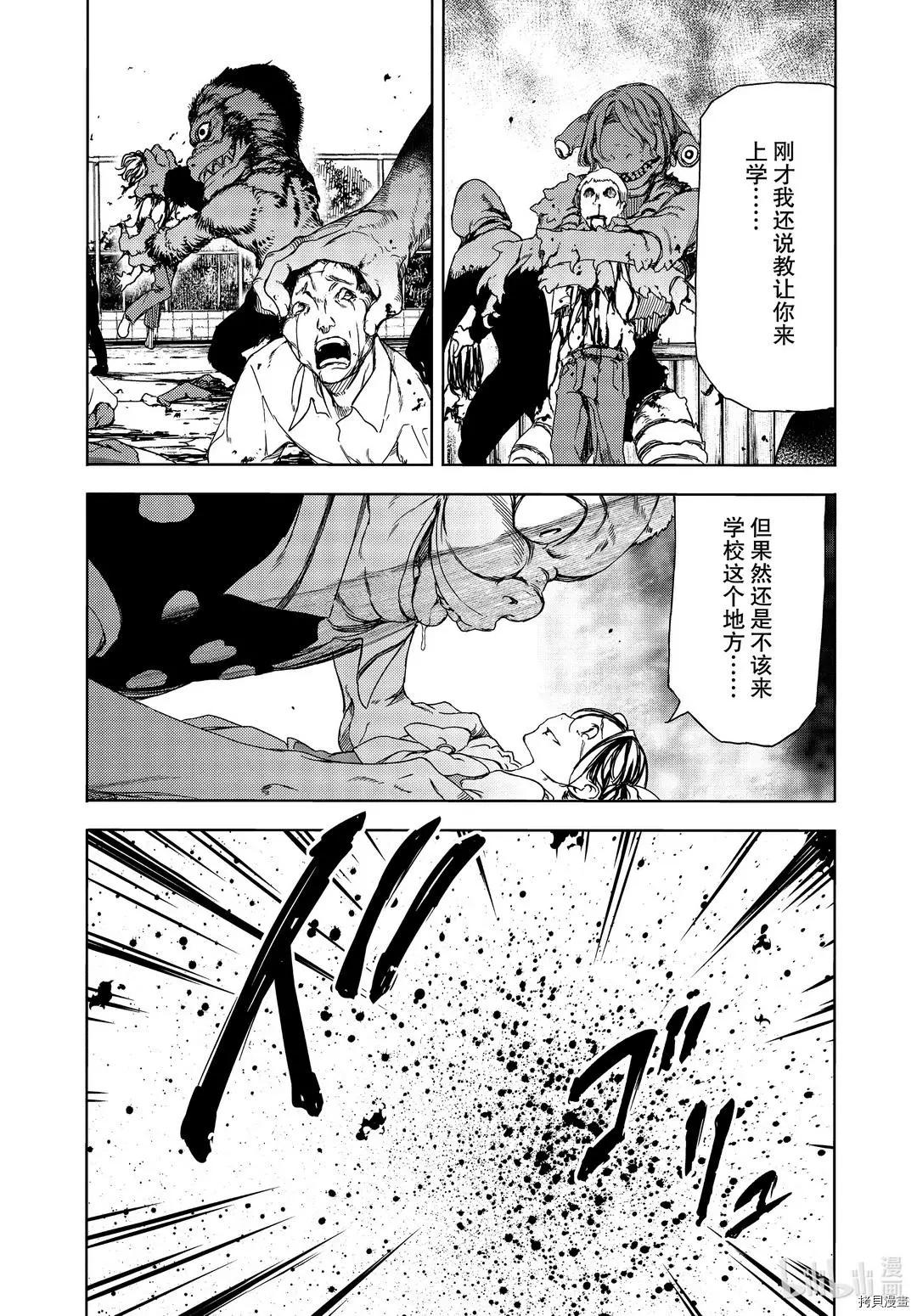第63话20