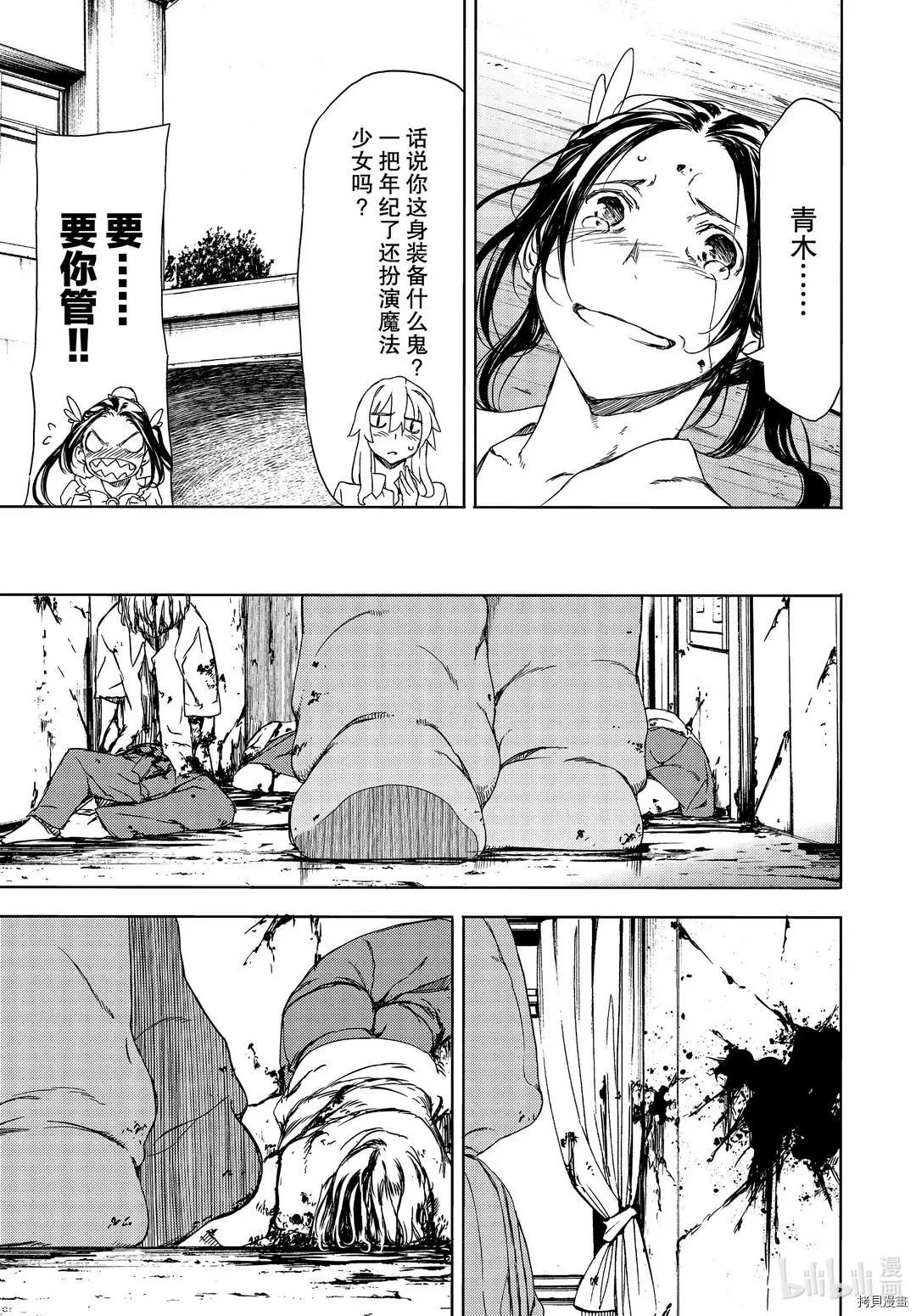 第63话22