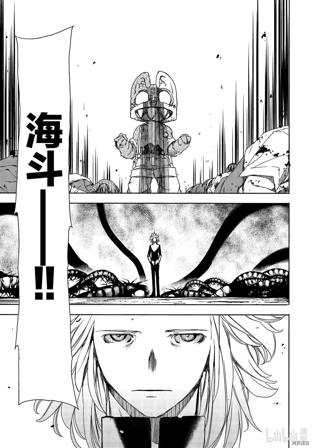 第63话24