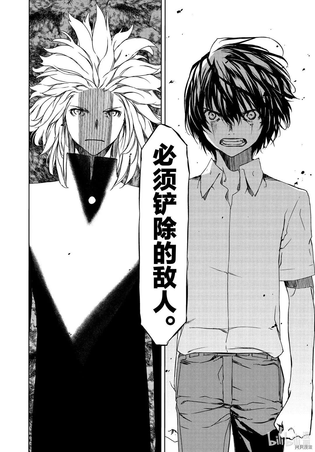 第63话27