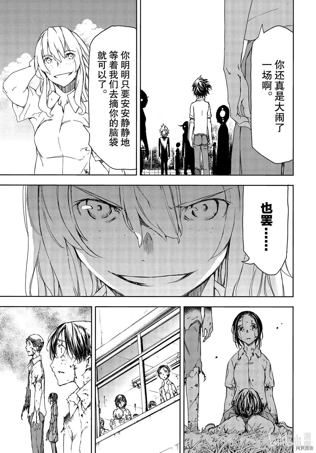 第63话28