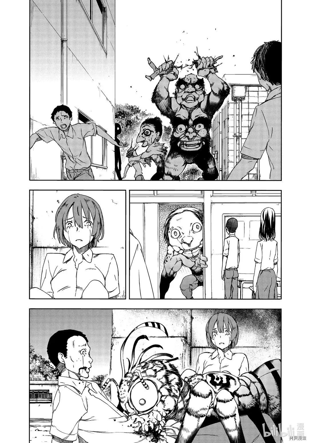 第63话8
