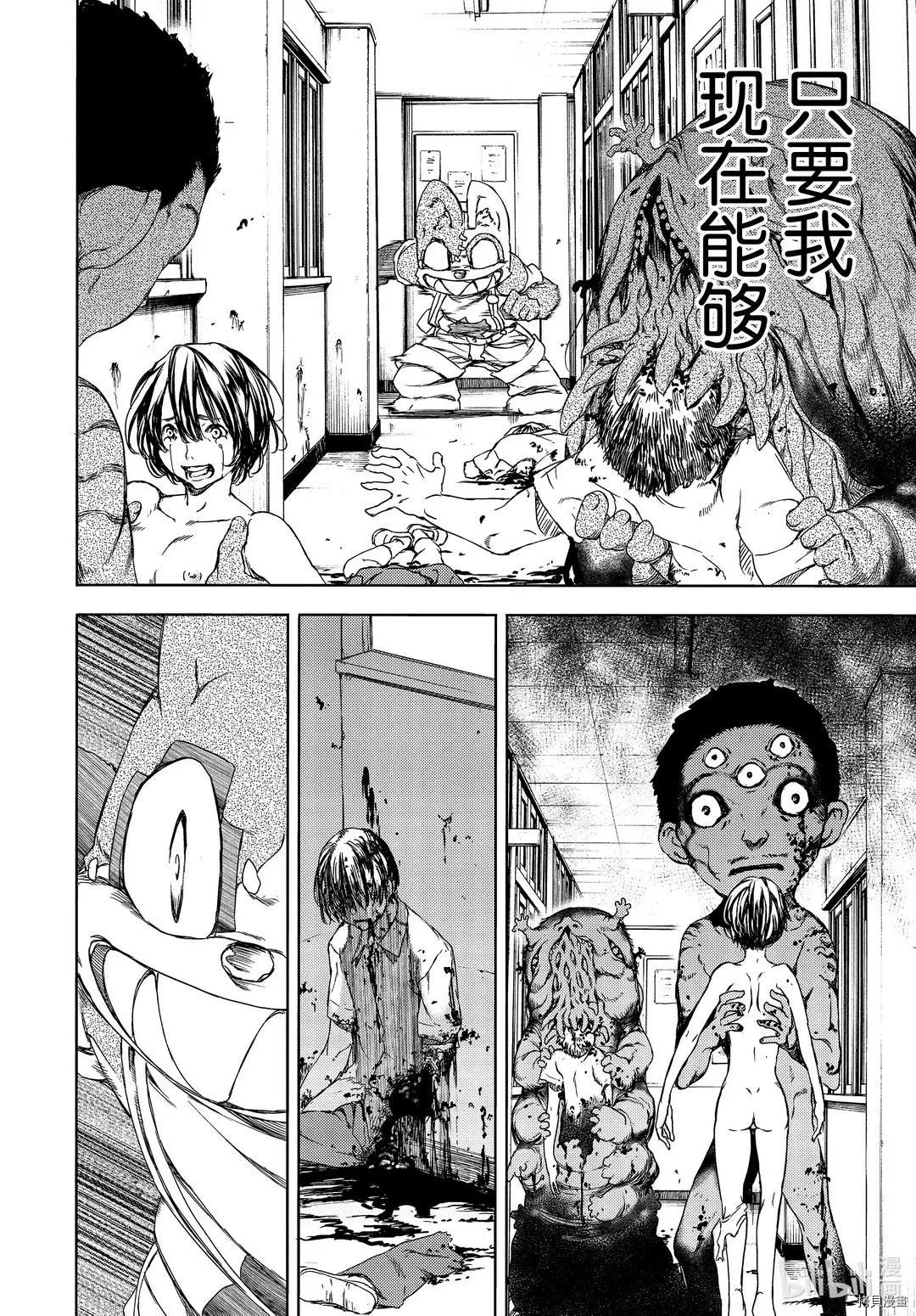 第63话9