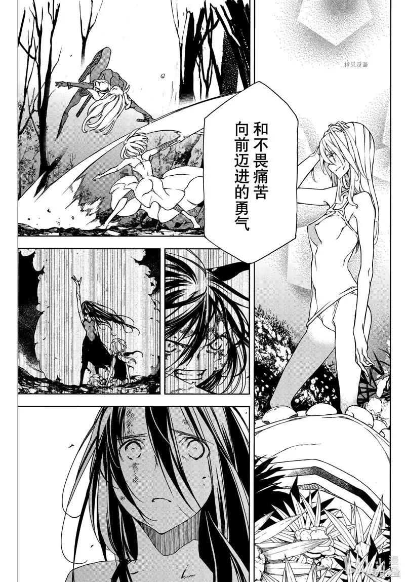 第79话20