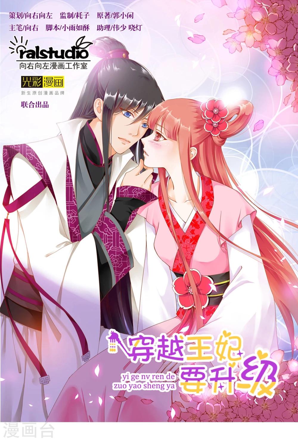 第11话 挑衅0