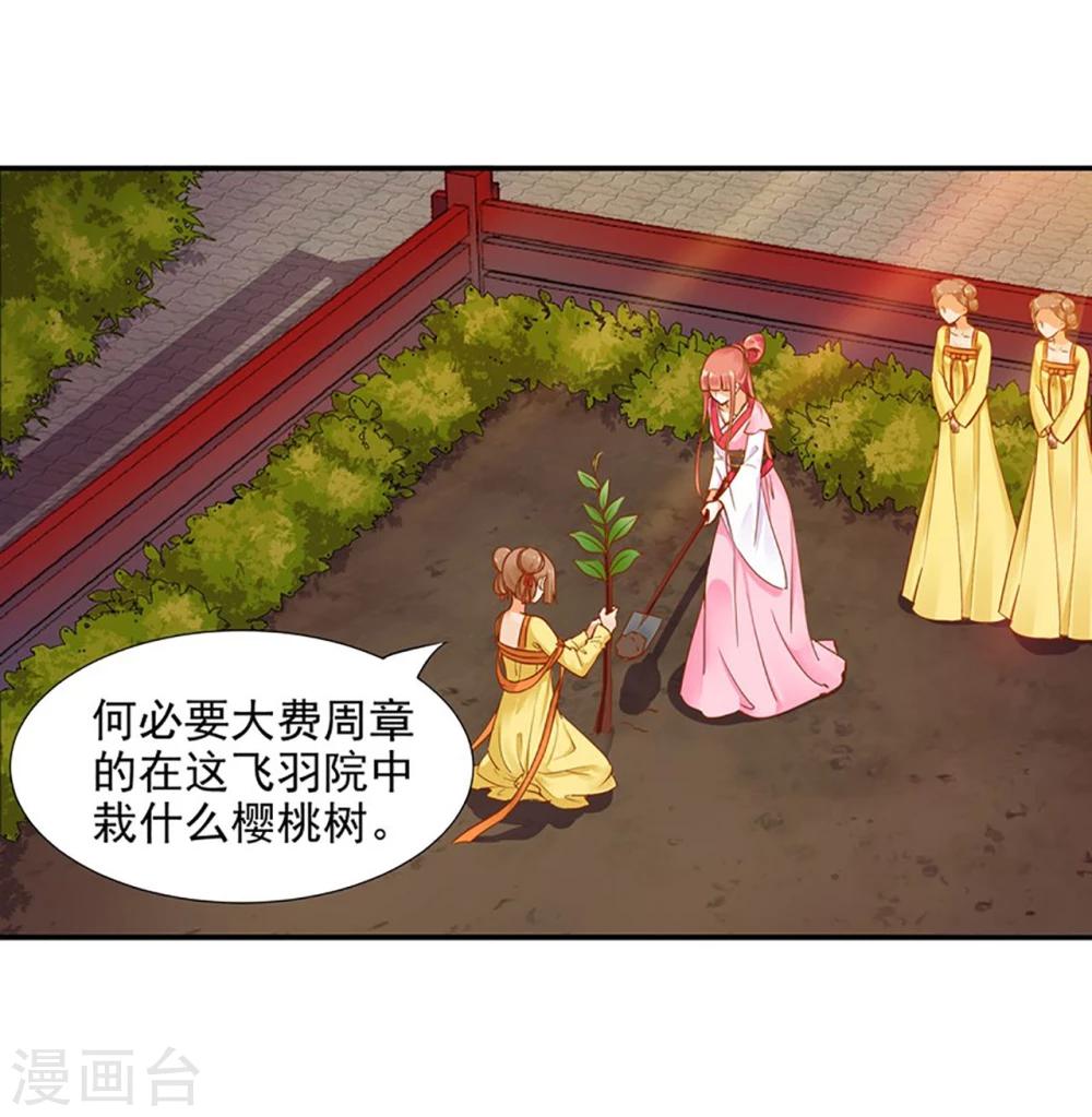 第11话 挑衅10