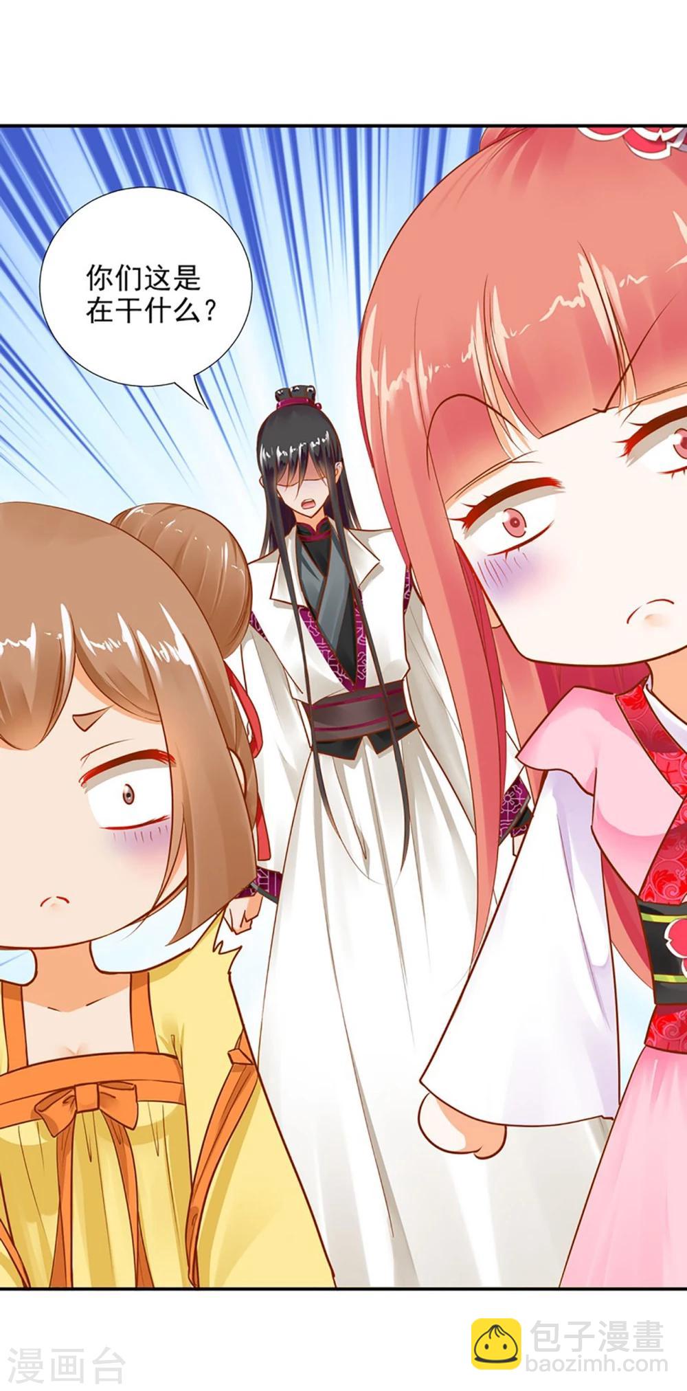 第11话 挑衅15