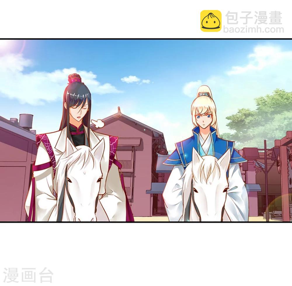第11话 挑衅2