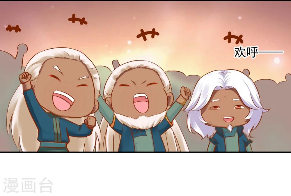 第33话 干翻你！10