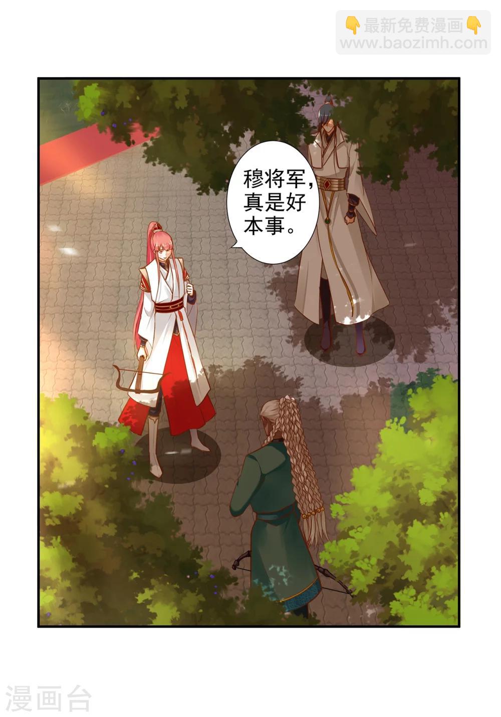 第33话 干翻你！11
