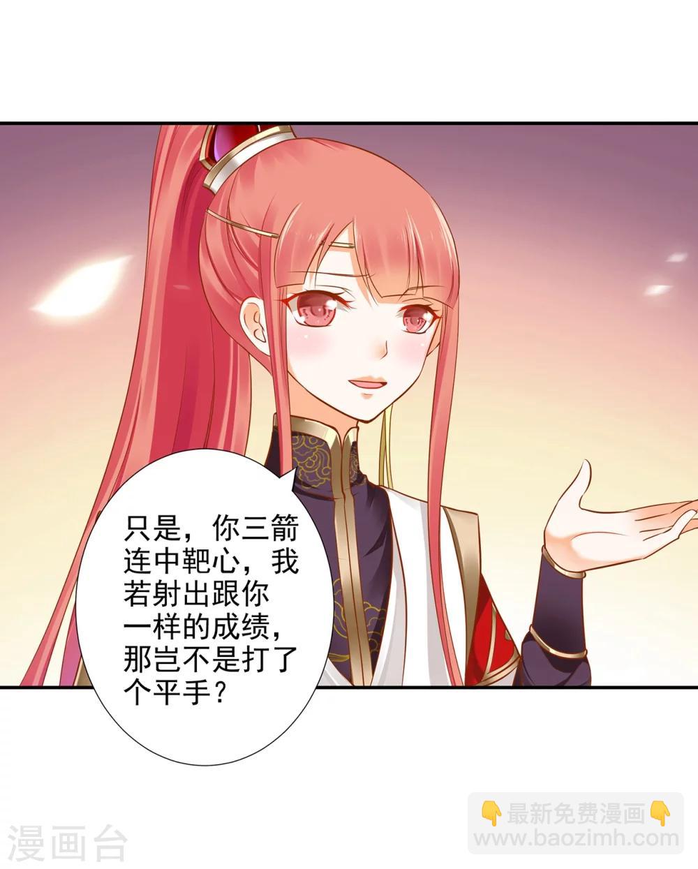 第33话 干翻你！12