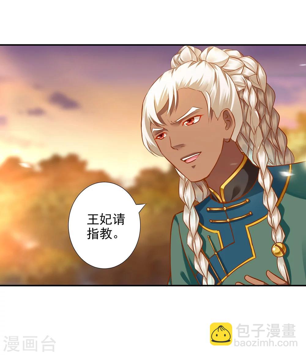 第33话 干翻你！13