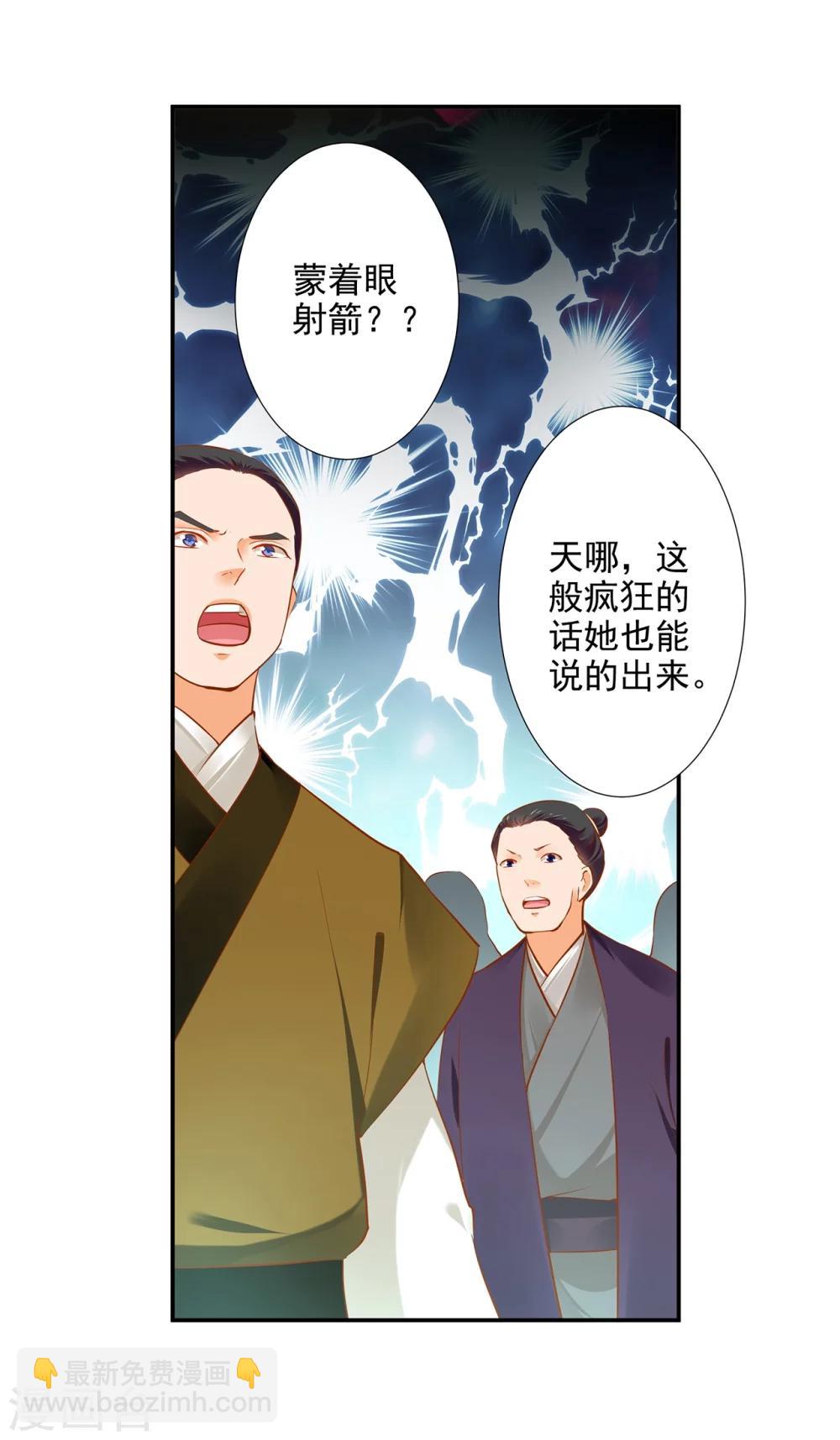 第33话 干翻你！15