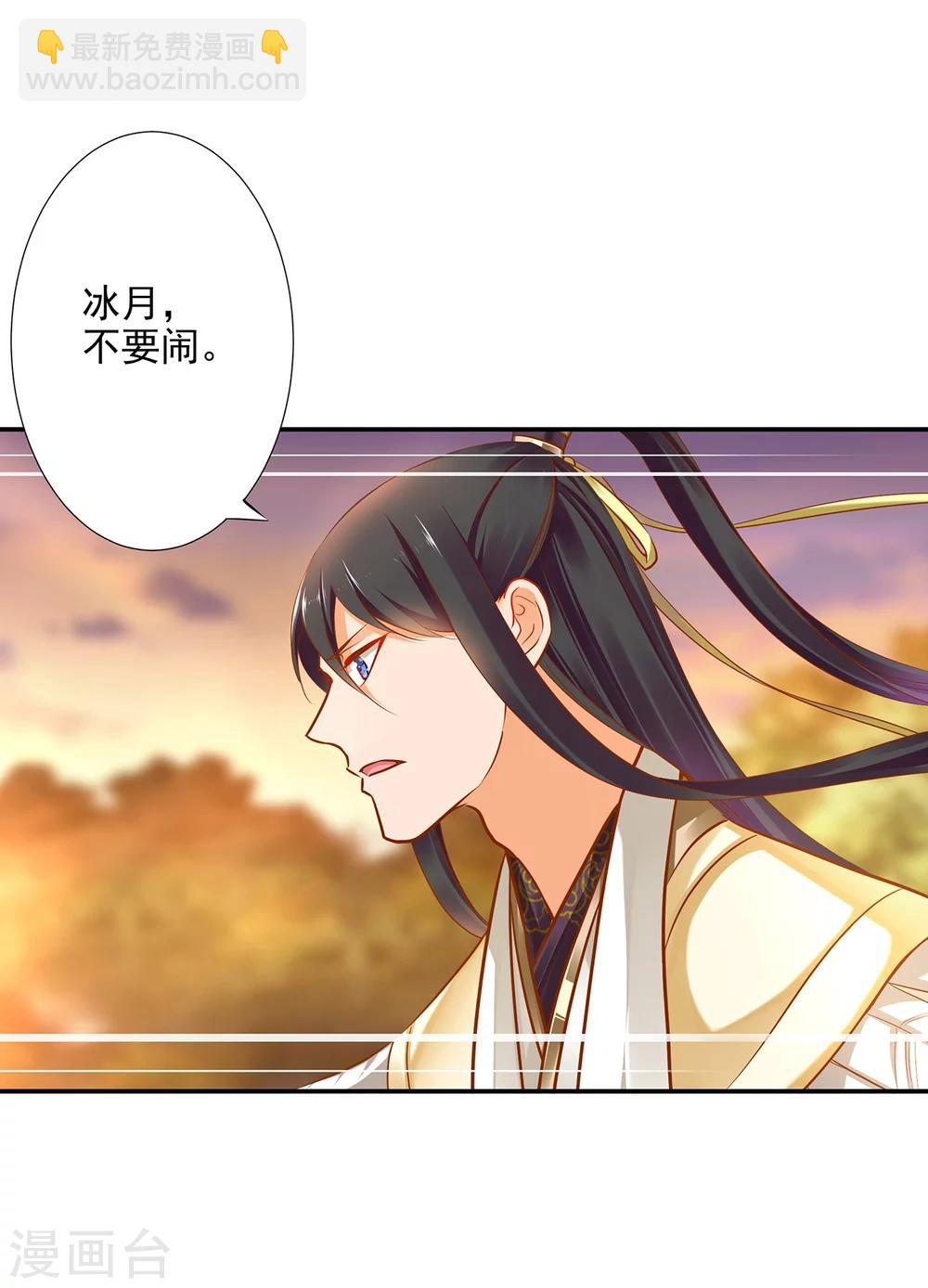 第33话 干翻你！16