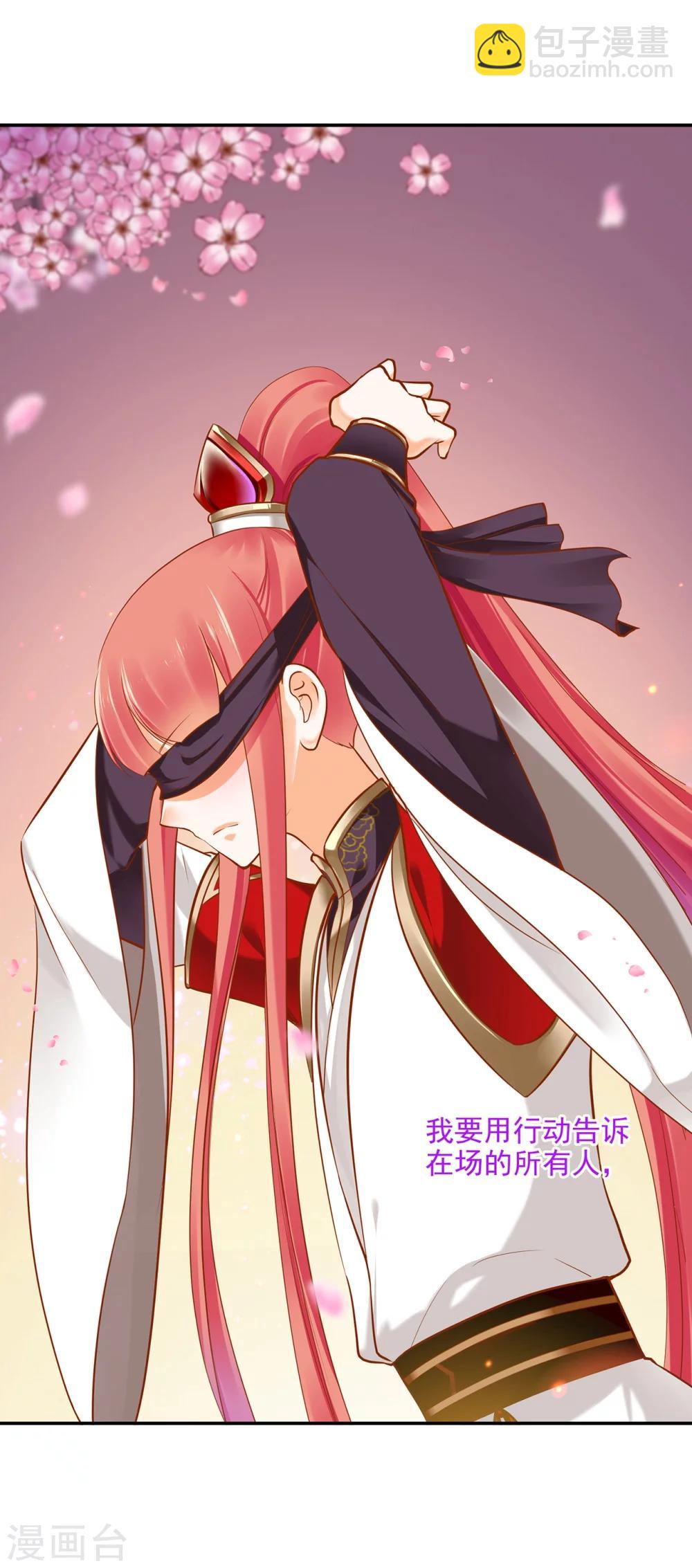 第33话 干翻你！18